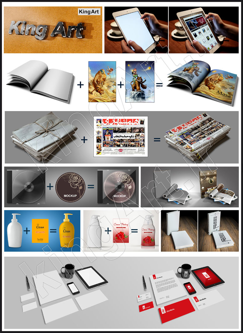 کینگ گرافیک ول 1 - فایل گرافیکی ، فایل لایه باز و موکاپ King Graphic v1 طراحی و تبلیغاتی 